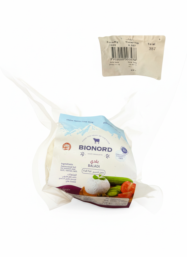 أجبان والبان  بلدي