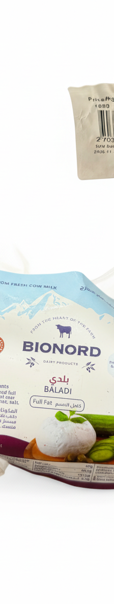 أجبان والبان  بلدي