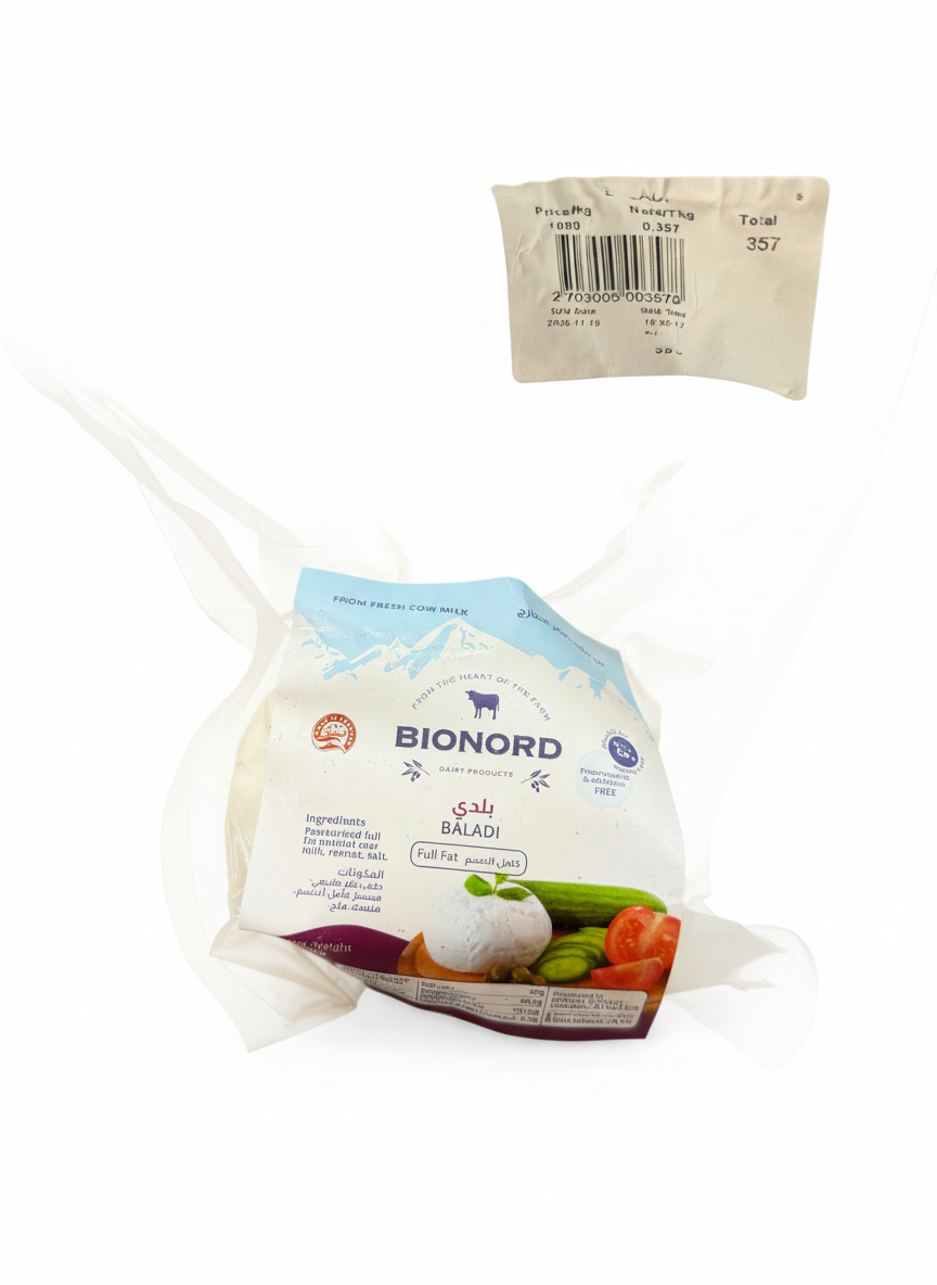 Dairy Baladi - Image 1