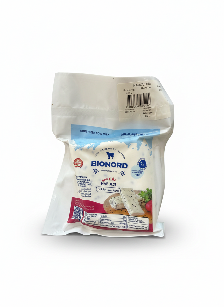 Dairy Naboulsi - Image 1
